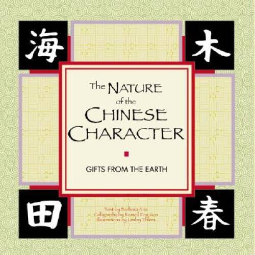 The Nature of Chinese Character: Gifts from the Earth - Hardcover - GOOD