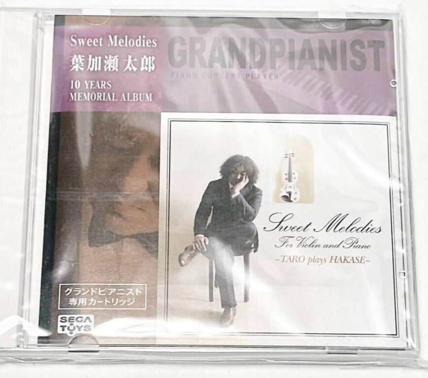 Sega Toys Grand Pianist Cartridge – Taro Hakase Sweet Melodies Music Module