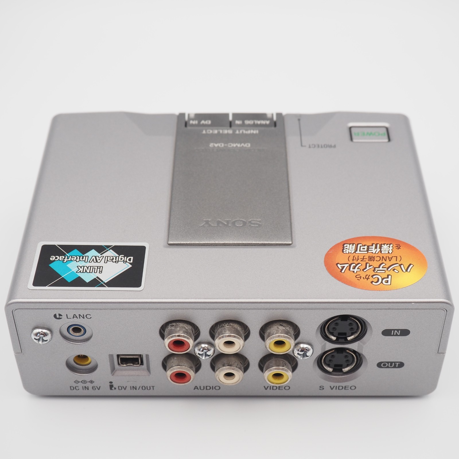 [VG] Sony DVMC-DA2 DV Hardware Codec Converter Media Converter Tested