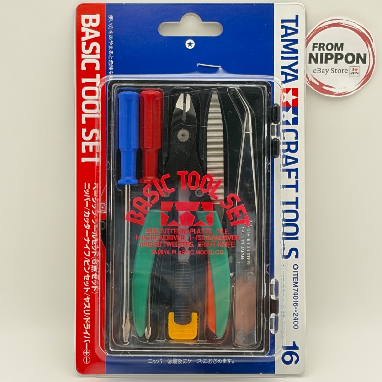 Tamiya Craft Tool Series No.16 Basic Tool Set 74016 Plastic Model Tools New