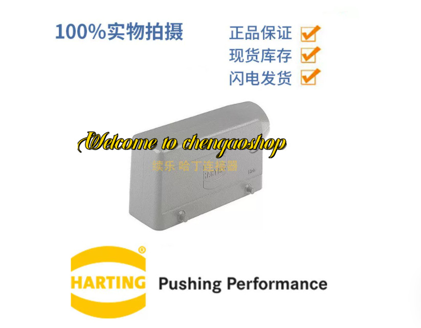 ✅🔥1PC NEW 19300241522 Upper shell side outlet HAN 24B-HSE-M32 #L2141T LZ
