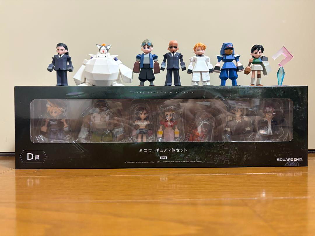 Final Fantasy VII FF7 Rebirth Polygon Mini Figure Set of 14 D G Prize Kuji