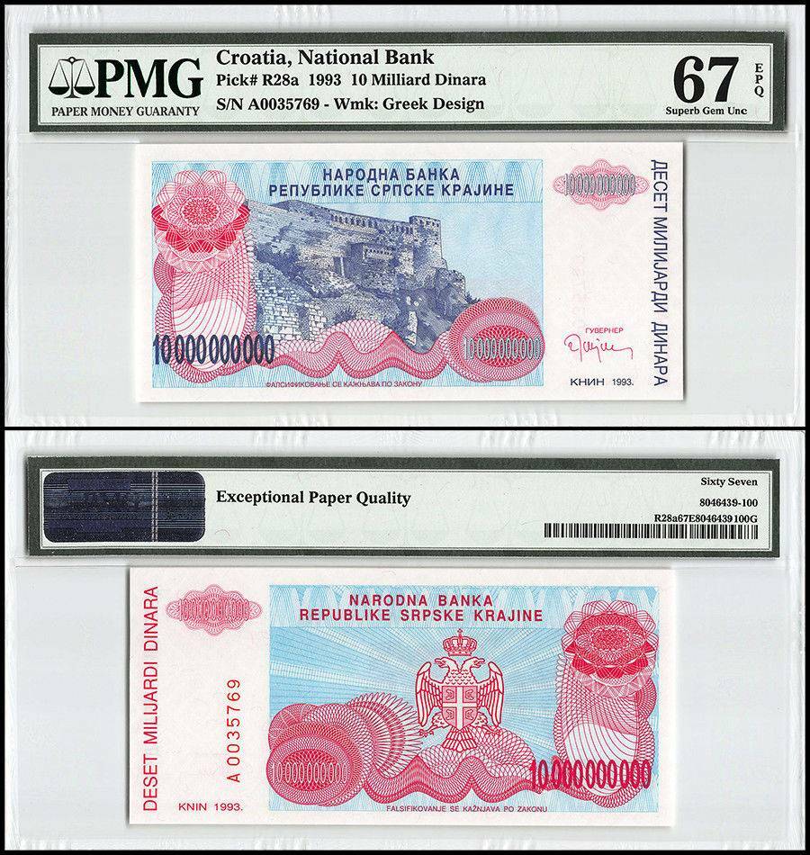 Croatia 10,000,000,000 Dinara 1993 P-R28 UNC / PMG Superb GEM67EPQ