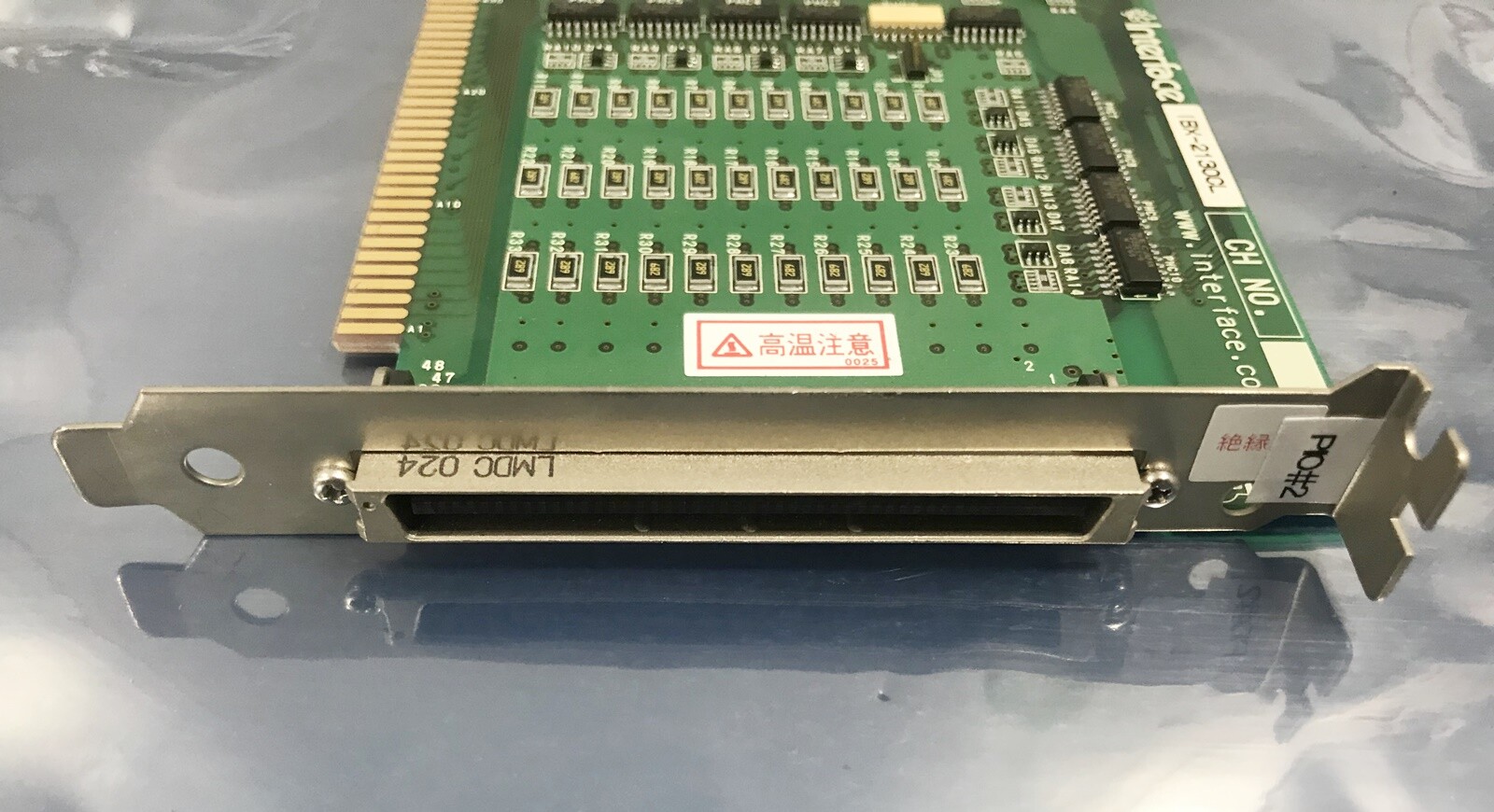 INTERFACE IBX-2130CL BOARD