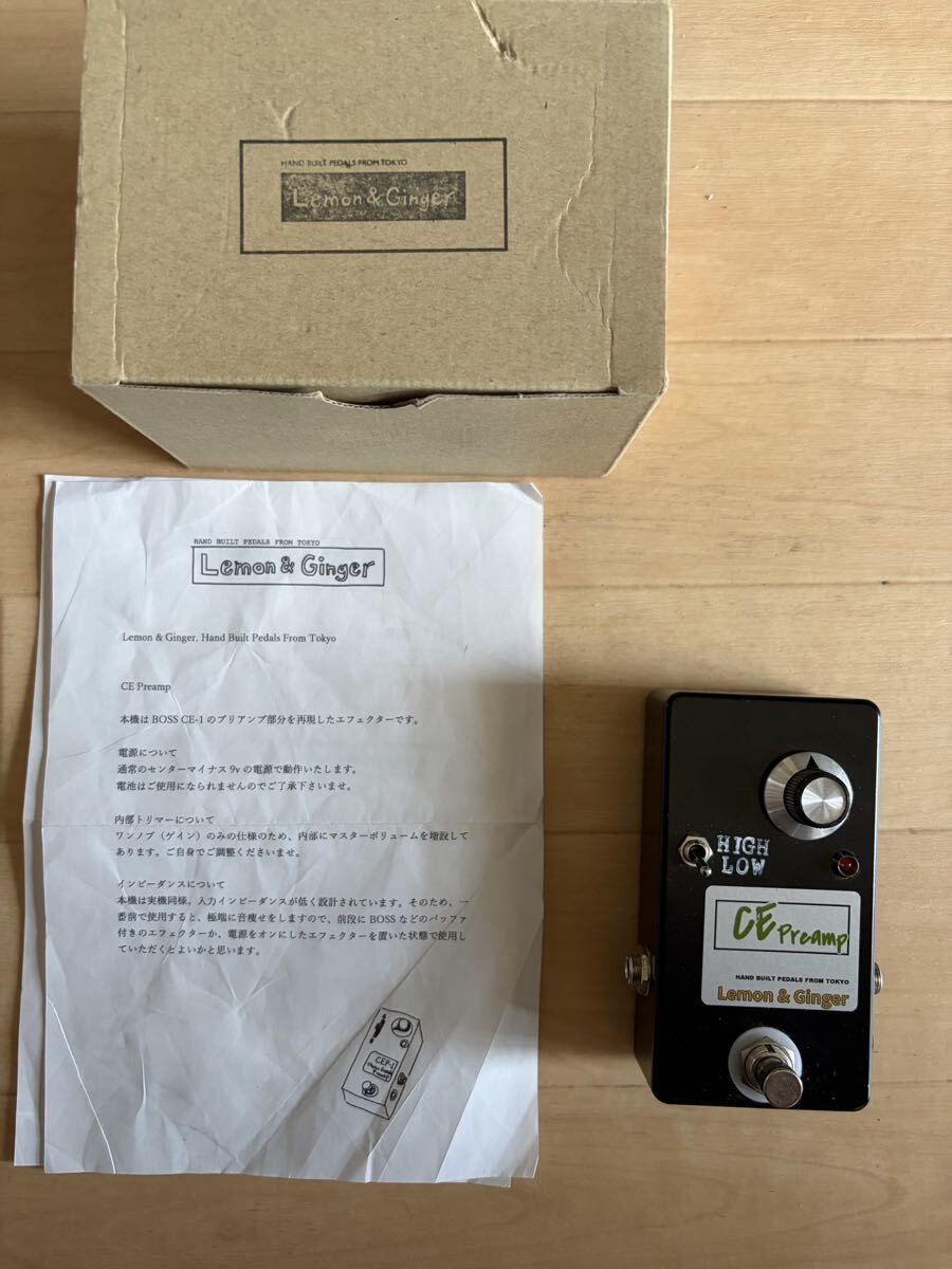 lemon & ginger CE preamp 985391