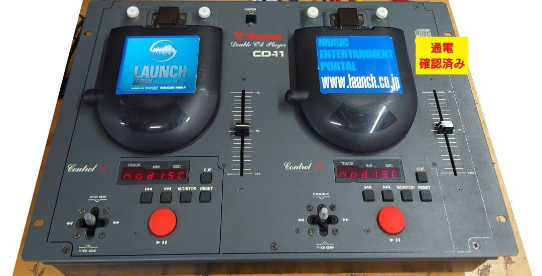 Junk VESTAX CD-11 CDJ Rare DJ Player No Sound Disc Spins Repair Parts