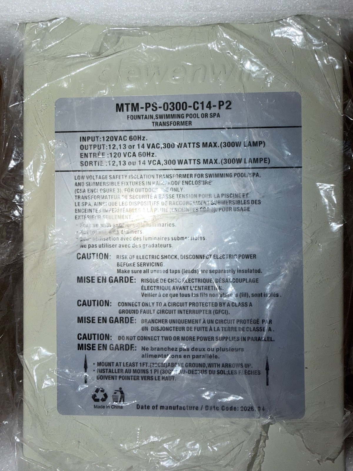 Dewenwils Low Voltage Transformer 100W  120AC  MTM-PS-0100-C14-P1