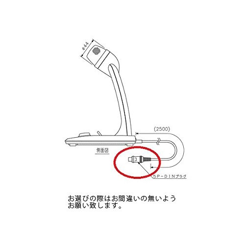TOA PM-660D Desktop Microphone with 5P DIN Plug Japan Import