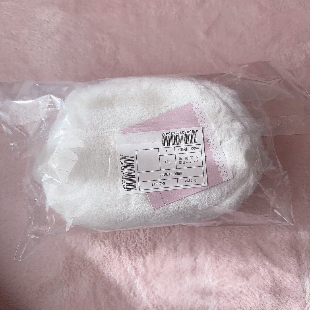 New Moonlit Melody Kuromi Pouch
