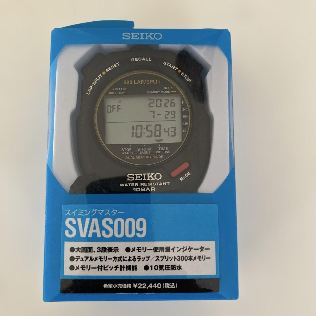 SEIKO Swimming Master SVAS009 Stopwatch 300 Lap Memory 10ATM Soft Case New