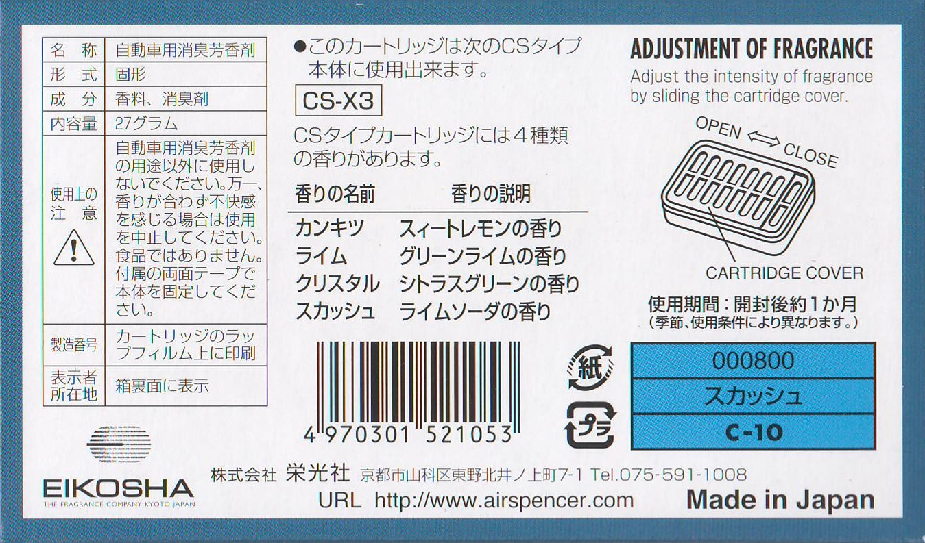 Air Spencer CS-X3 CSX3 Squash Refill 10 pieces (1-box) Car Air Freshener C10