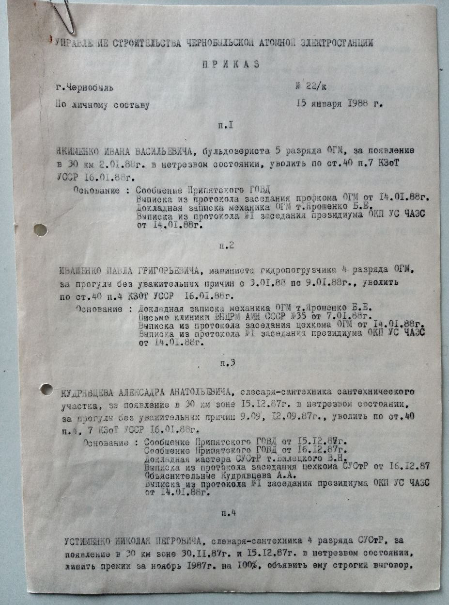 Chernobyl Nuclear Power Plant Construction Document "Personnel Order" USSR
