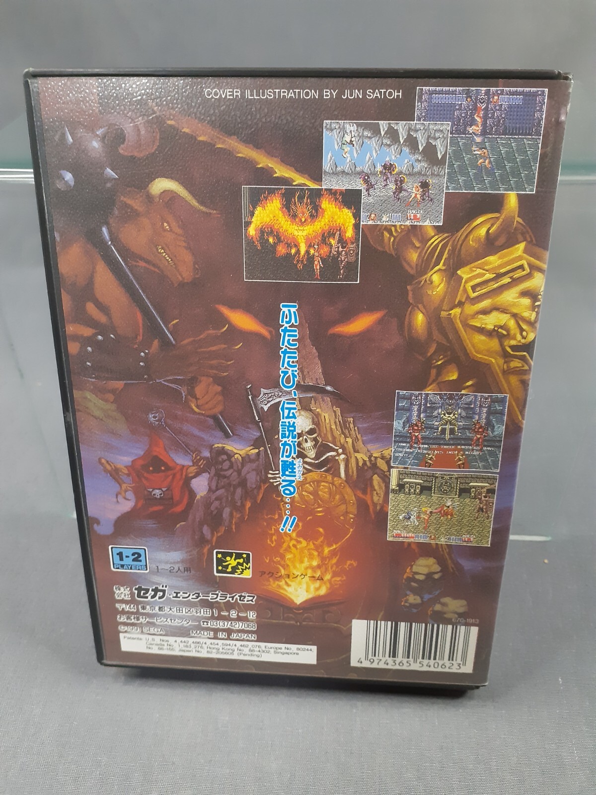 SEGA MEGADRIVE MEGA DRIVE MD GOLDEN AXE II 2 NTSC-J Japanese version