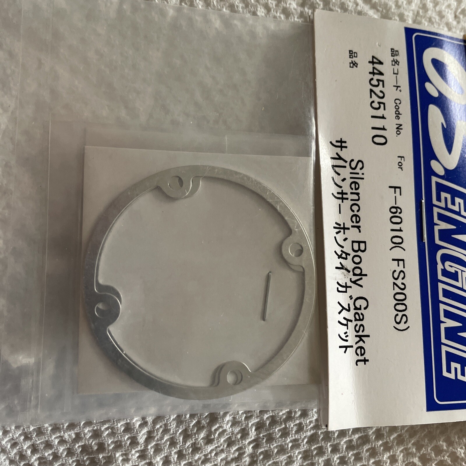 OS FS 200S F-6010 MUFFLER GASKET NIP