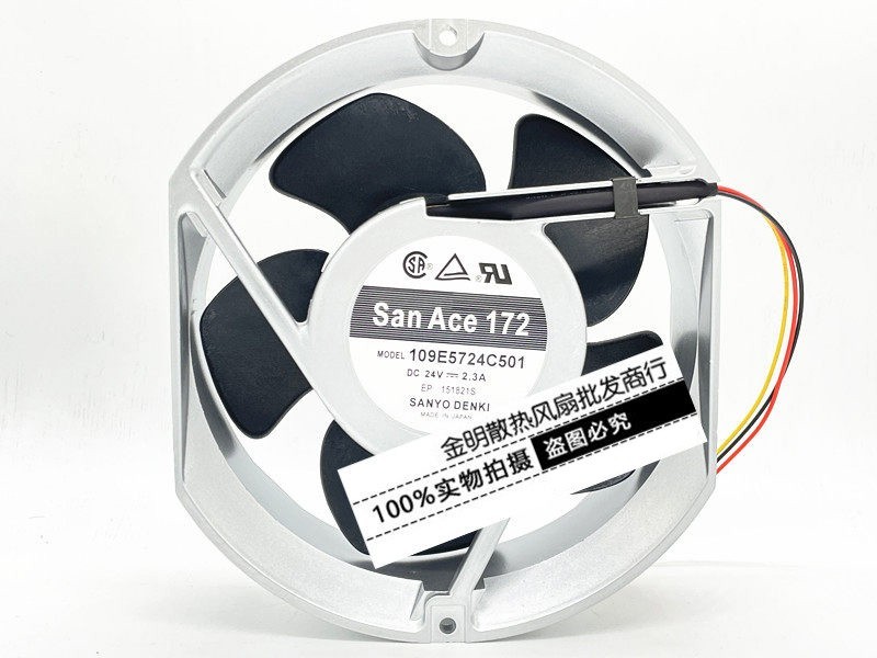 1PCS Sanyo 17251 109E5724C501 24V 2.3A Aluminum-Frame High-Airflow Cooling Fan