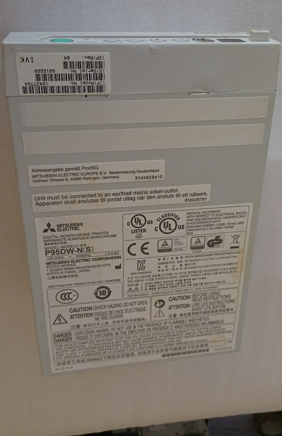 Mitsubishi P95DW-N(S) DIGITAL MONOCHROME PRINTER
