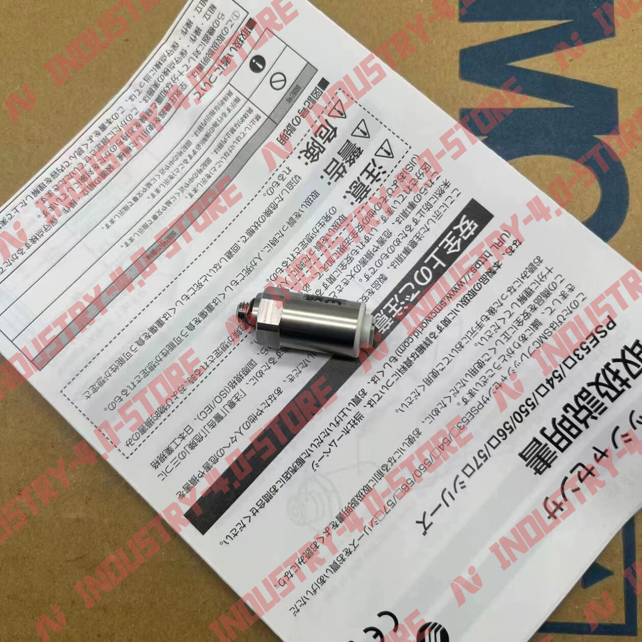 New SMC Pse530-M5 Pressure Switch