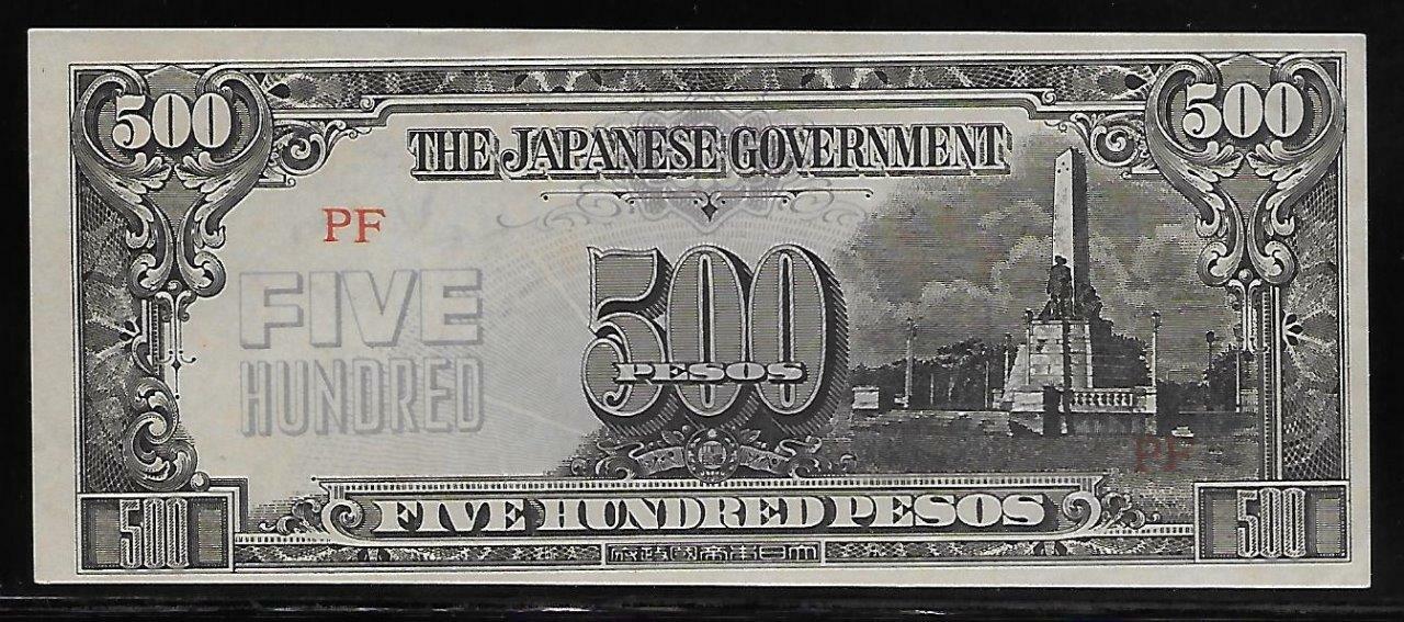 Philippines Japanese Invasion Money 500 Pesos 1940's PF Block, AU