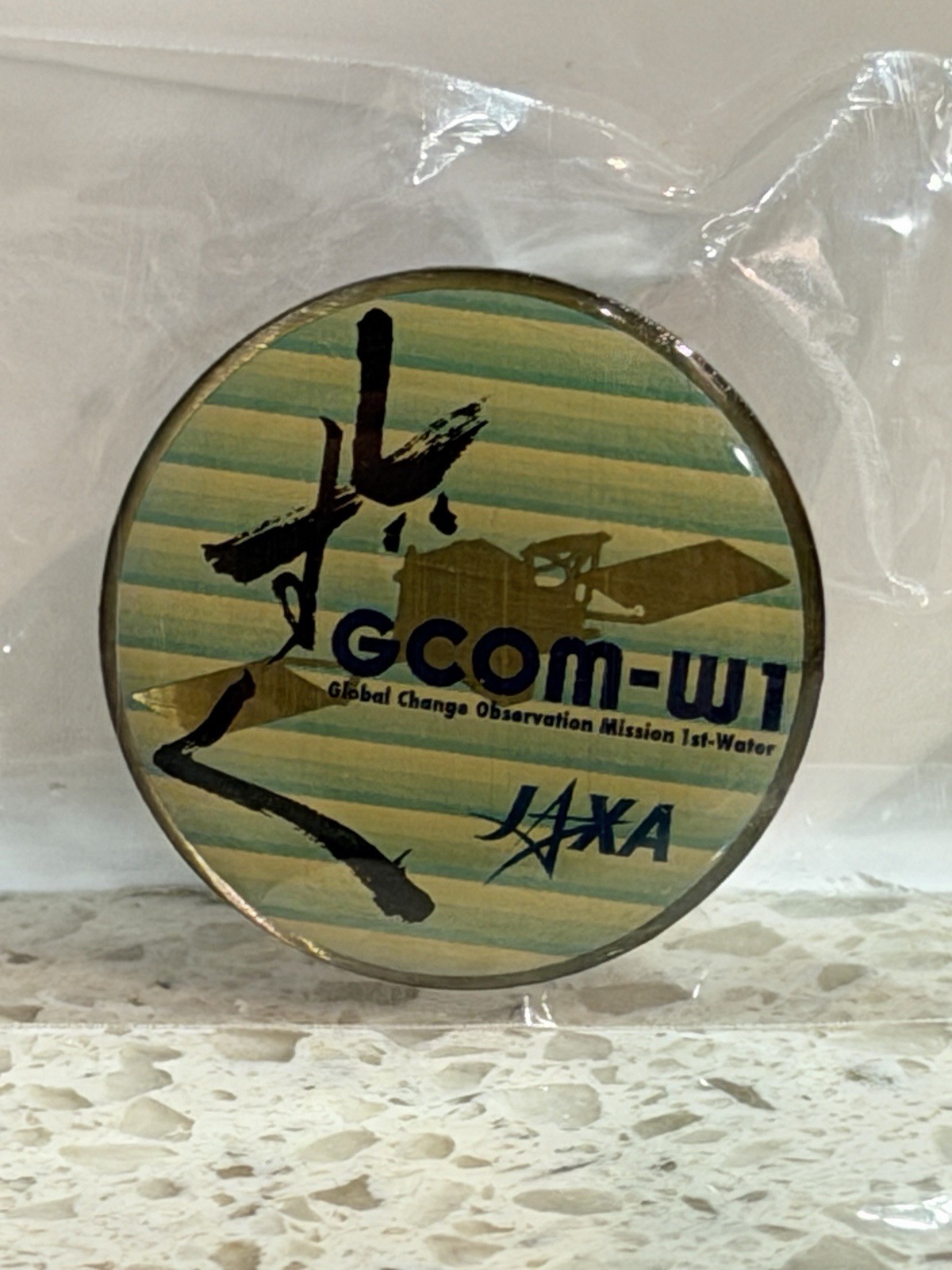 New JAXA Global Change Observation Mission GCOM-W1 Lapel Pin