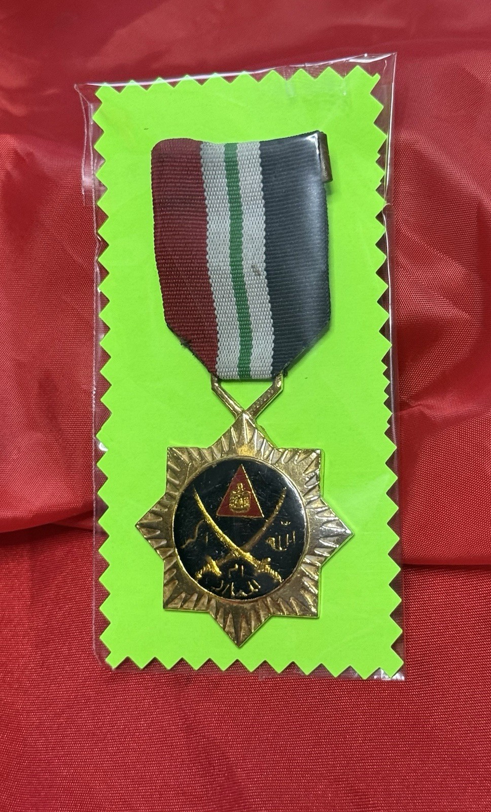 Vintage Iraqi Brave Medal (The Mother of Battles ) Saddam era 1991