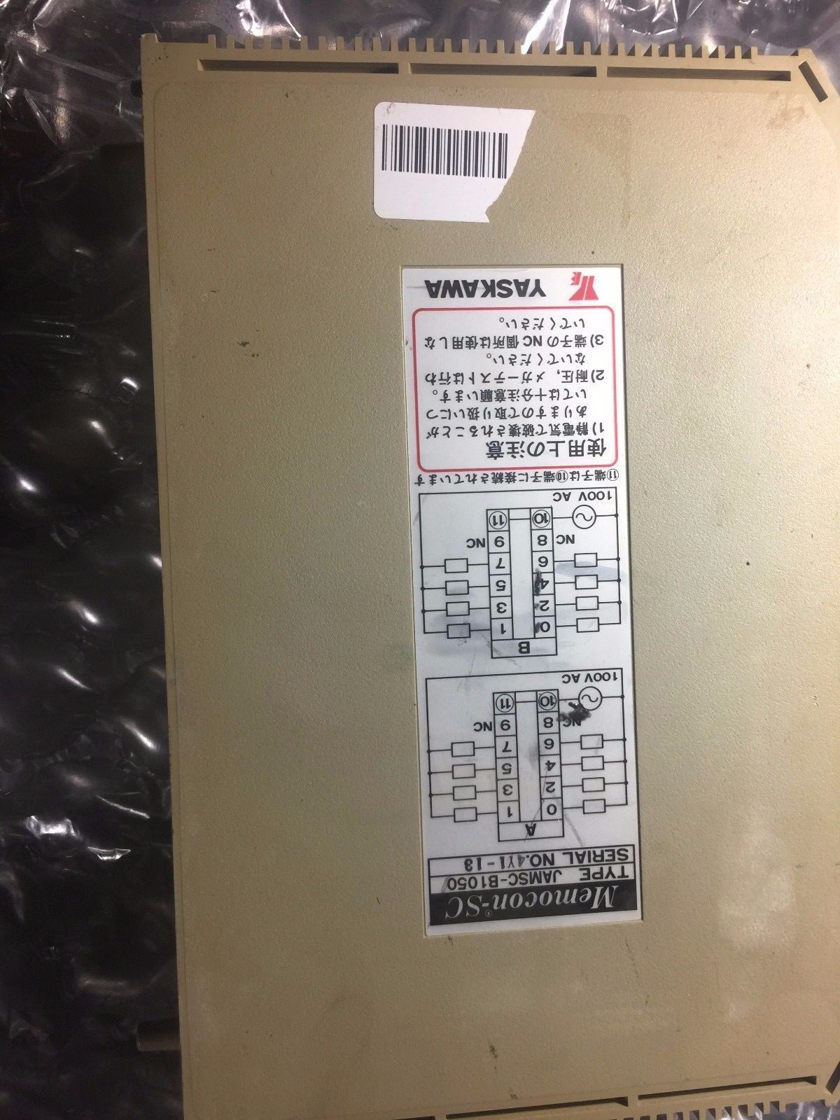 YASKAWA ELECTRIC OUTPUT MODULE 100VAC JAMSCB1050