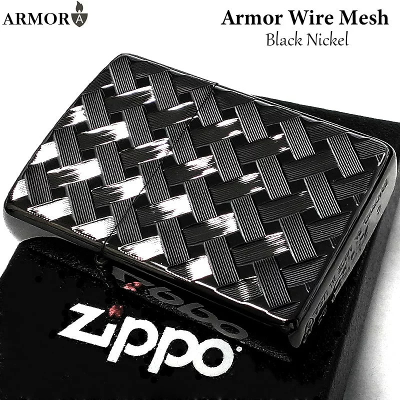 Wire Mesh Black Nickel Brass Armor Zippo Oil Lighter MIB