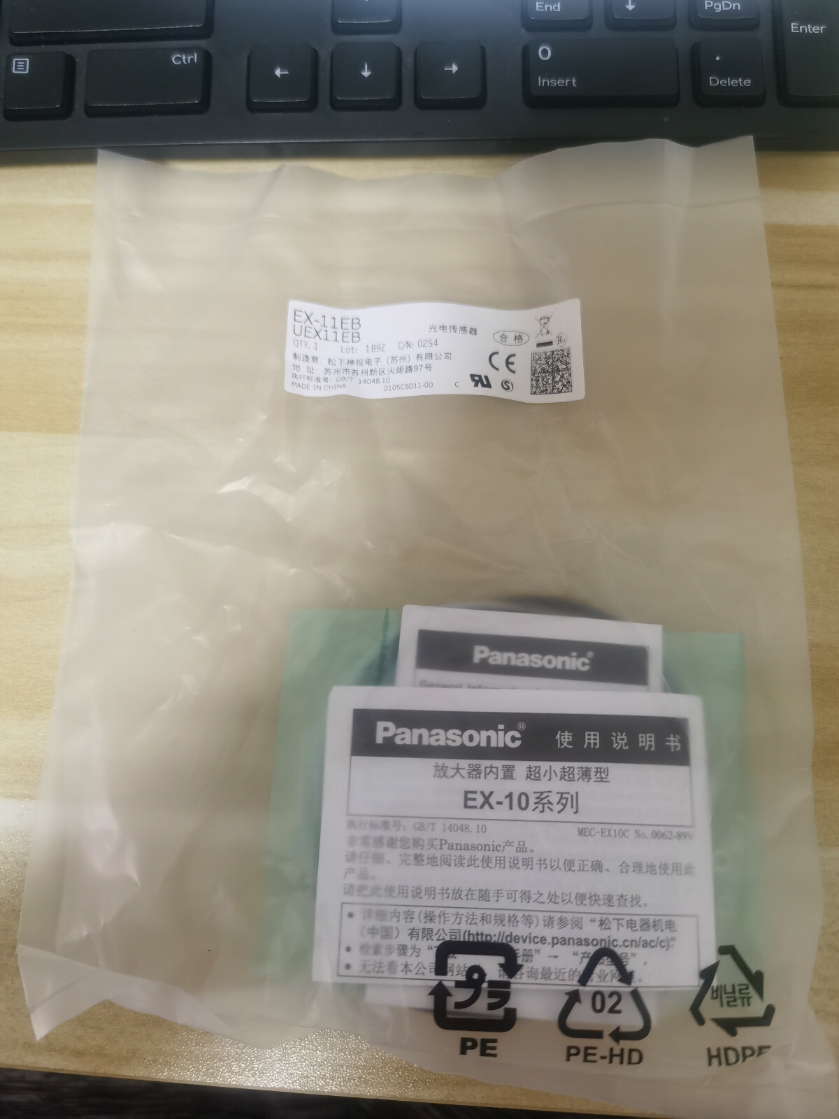 1PC Panasonic EX-11EB  UEX11EB  Photoelectric Switch New Fast Shipping