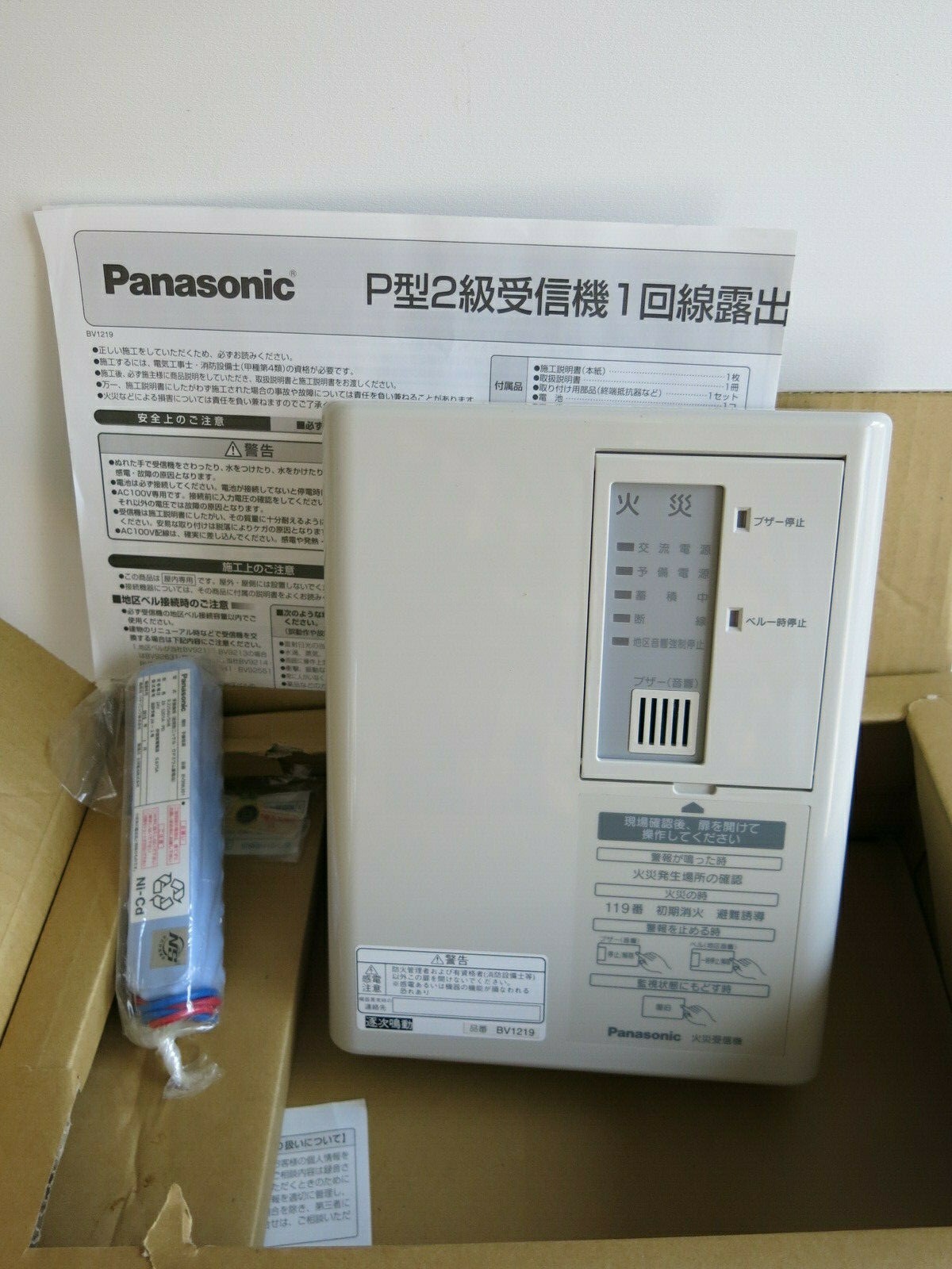 PANASONIC BV 1219 Smoke Detector Controller