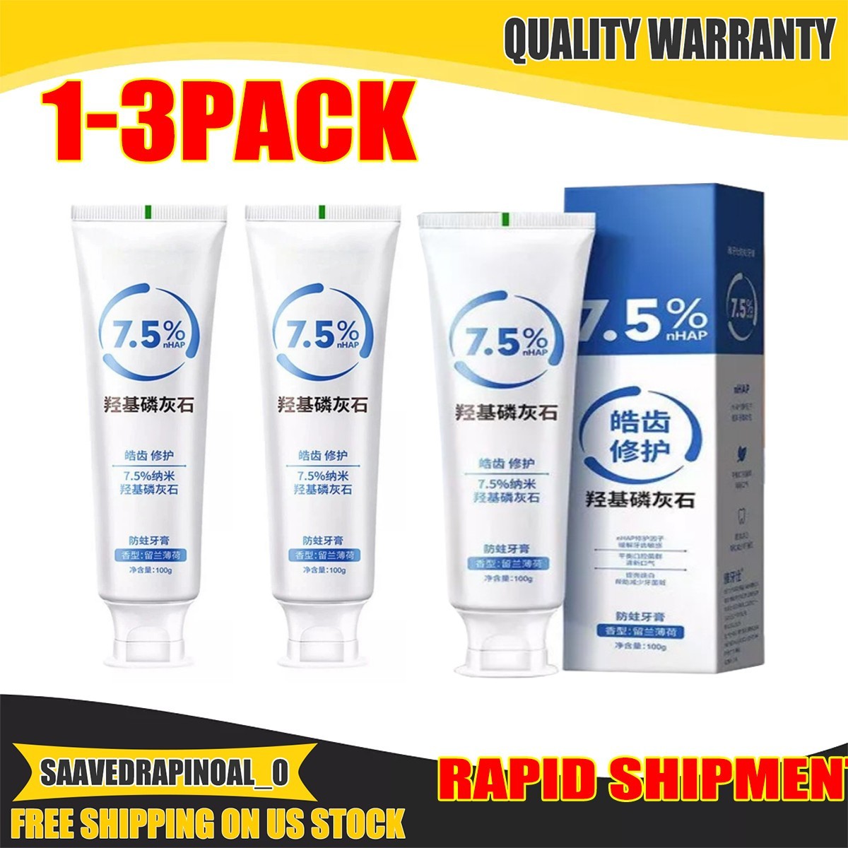 7.5% Hydroxyapatite Toothpaste Remove Yellow Tooth Stains For Sensitive Teeth
