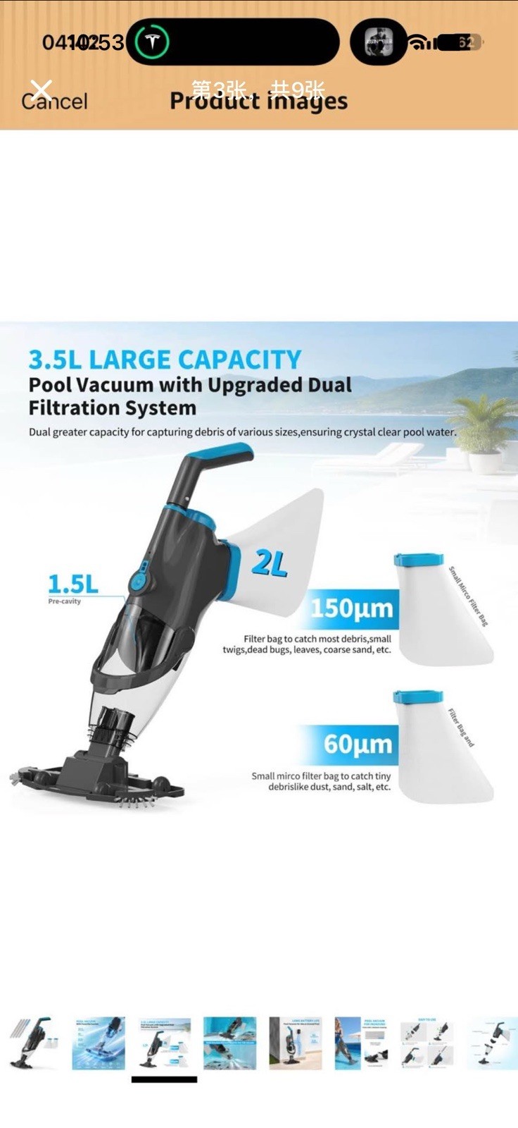 pool vacuum cleaner