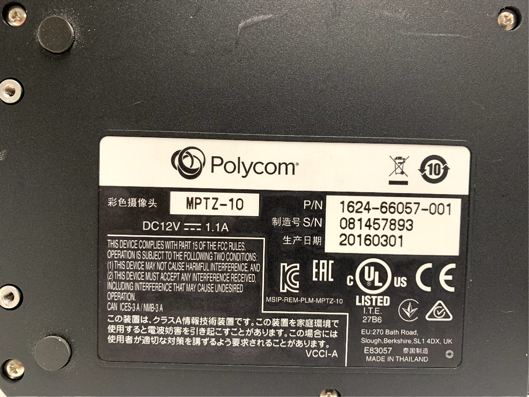 Polycom EagleEye Video Conferencing Camera MPTZ-10