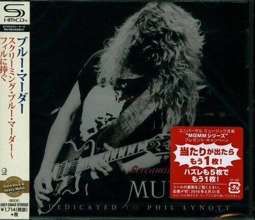 Blue Murder - Screaming Blue Murder: Dedicated to Phil Lynott [New CD] SHM CD, J