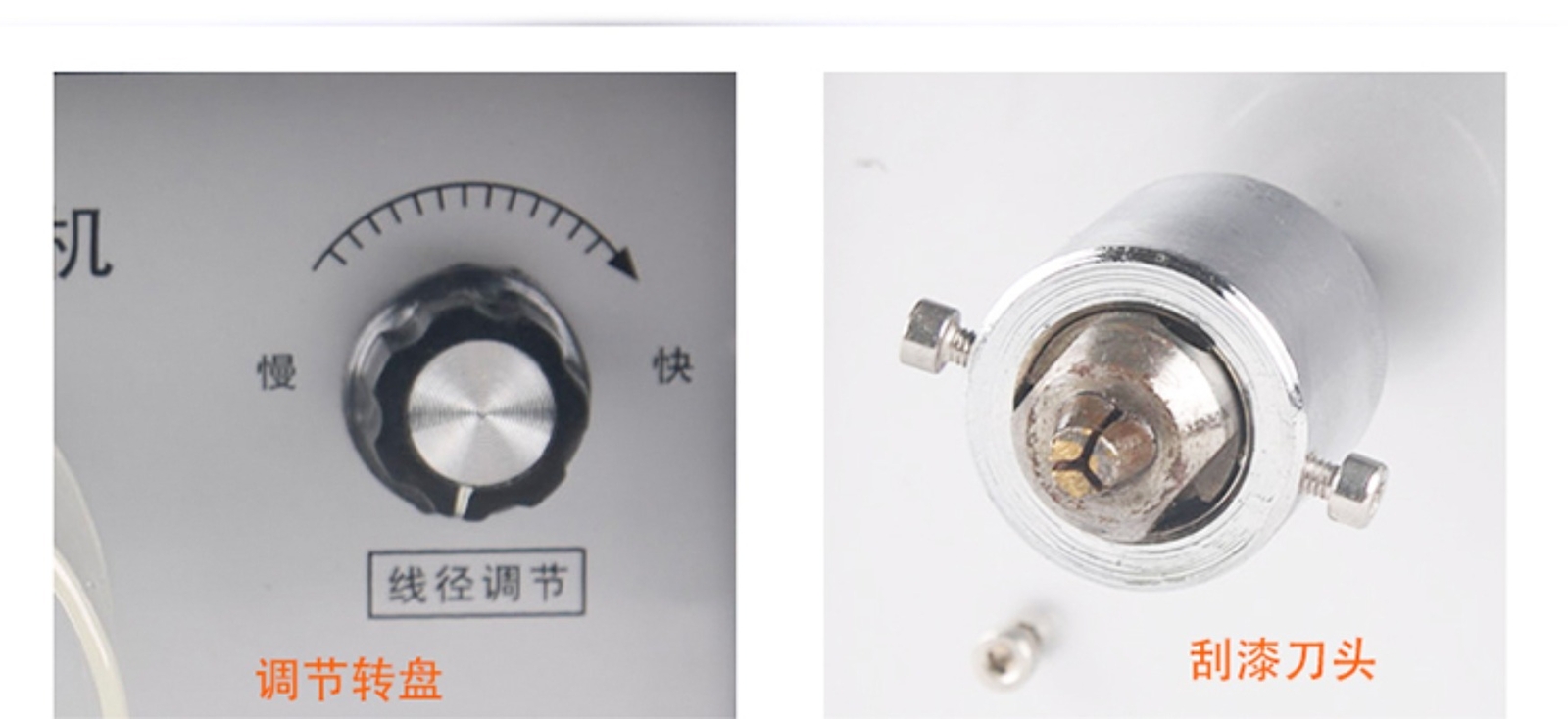 Enameled Wire Stripping Machine Enameled Copper Wire Stripping Machine XC-500