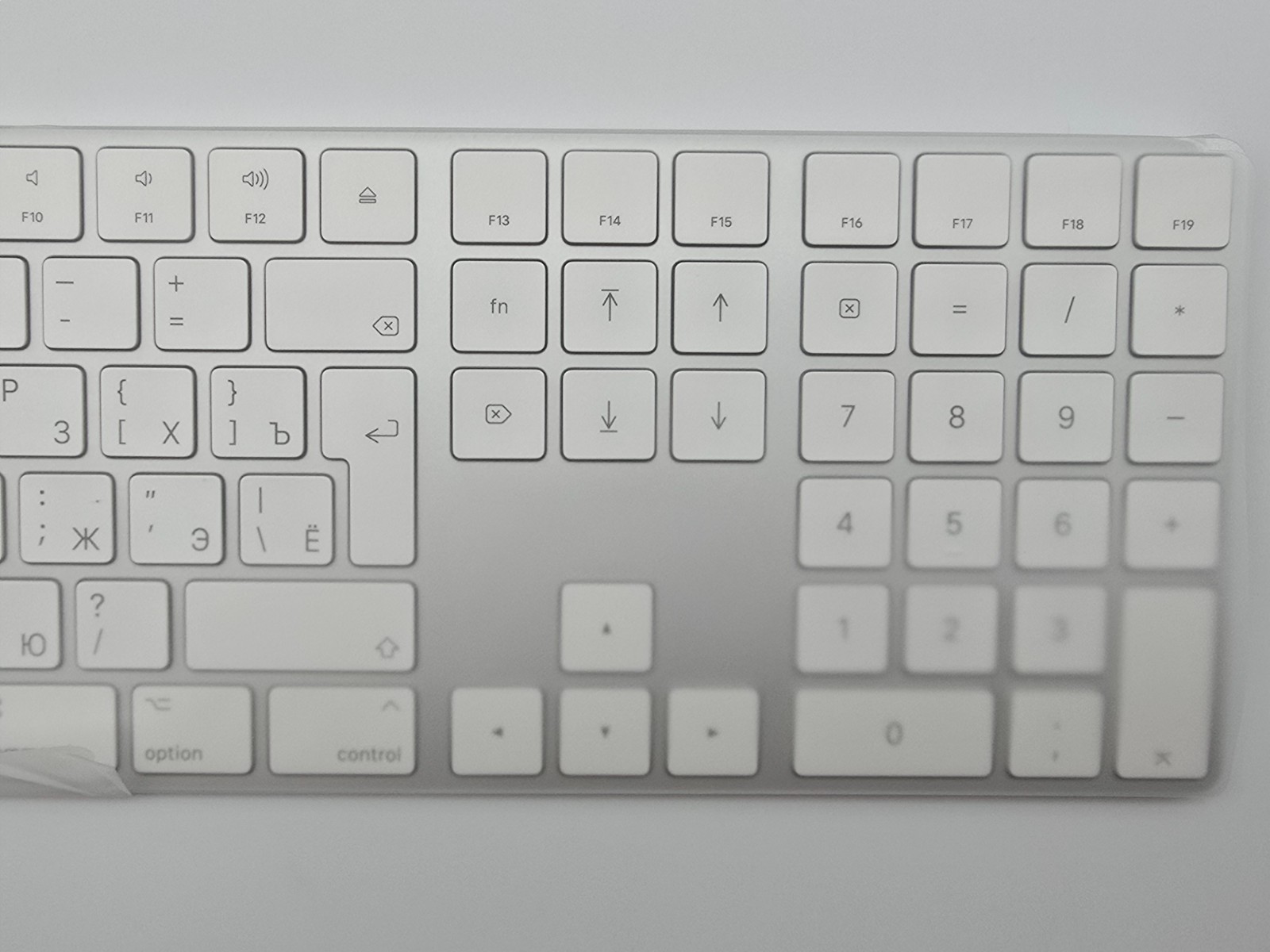 Apple Magic Keyboard with Numeric Keypad A1843 Wireless Russian Open Box