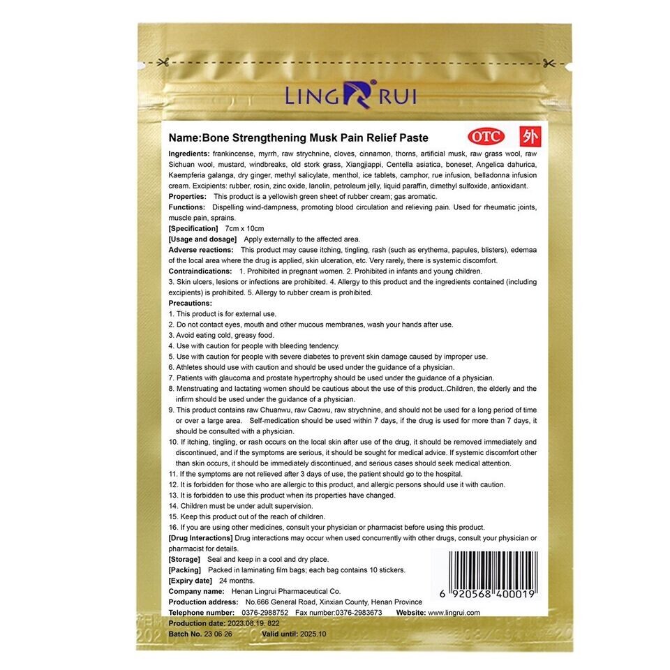 50 Patches Chinese Herbal Musk Strengthen Bone Plaster Relieving