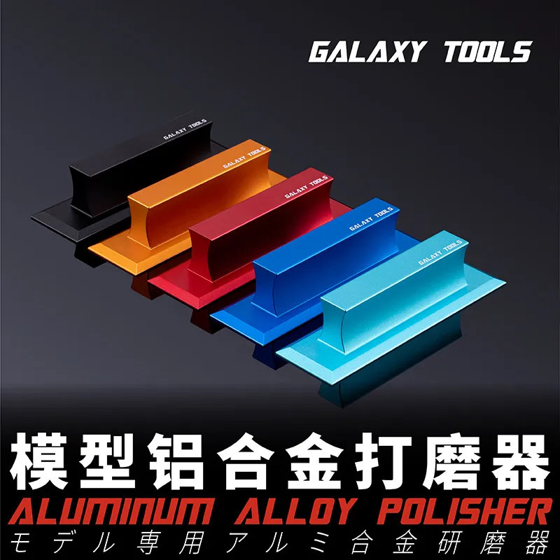 Galaxy Aluminum Alloy Sander for Model Sanding Grinding Tool