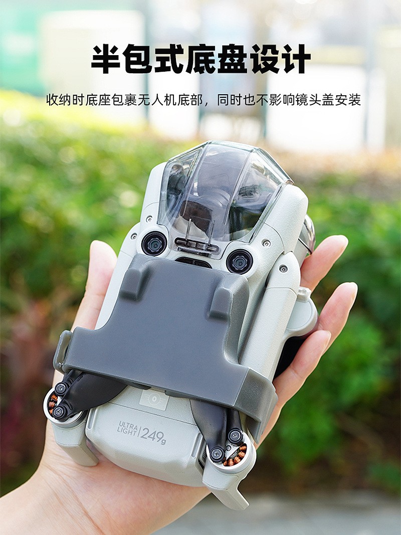 Paddle Bundle Binding Paddle Bundle Propeller Fixing Device For DJI MINI 4 PRO