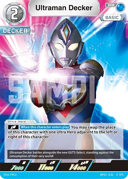 Ultraman Decker - BP01-031 R Ultraman Card Game
