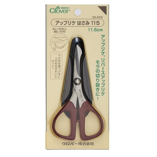 Clover Applique Scissors 115mm (36-669)