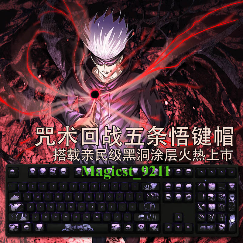 Anime Jujutsu Kaisen Satoru Gojo Translucent RGB keycaps OEM Hight 104 PCS Boxed