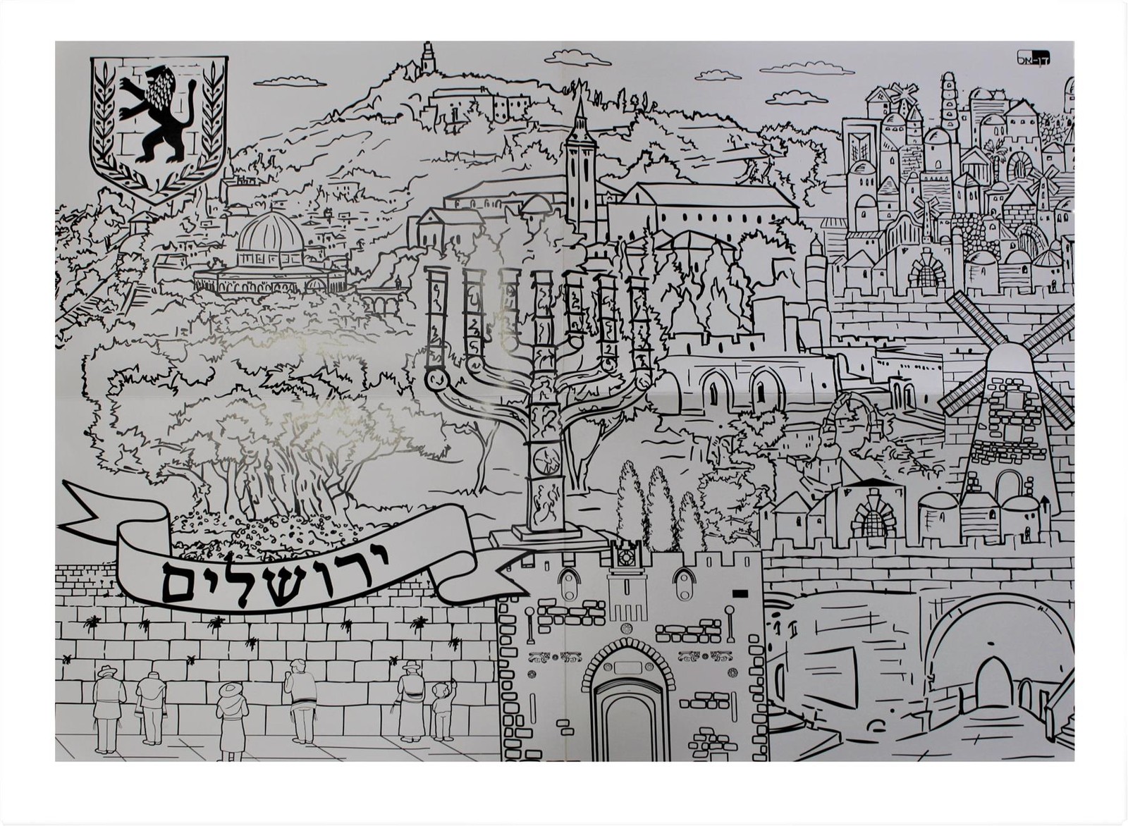 KID coloring POSTER  jERUSALEM Funny DESIGN Work surface for using free time