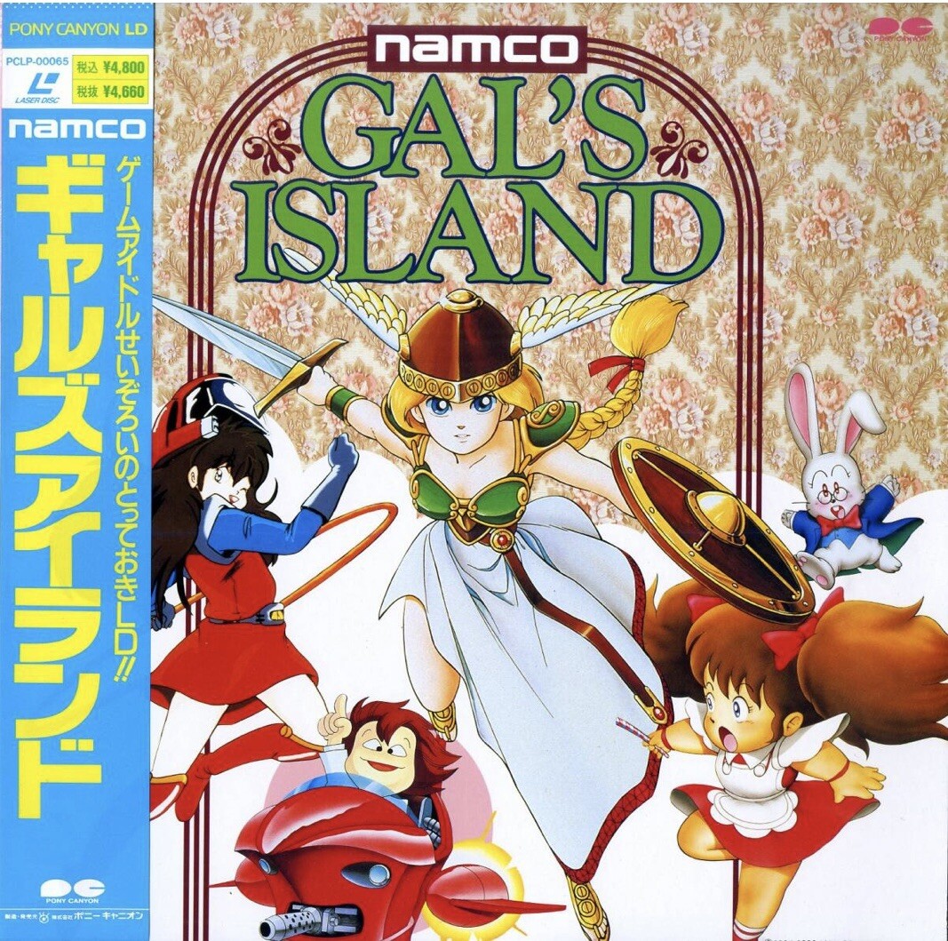 Laserdisc LD - Namco Gyars Island - Japan W/Obi - PCLP-00065