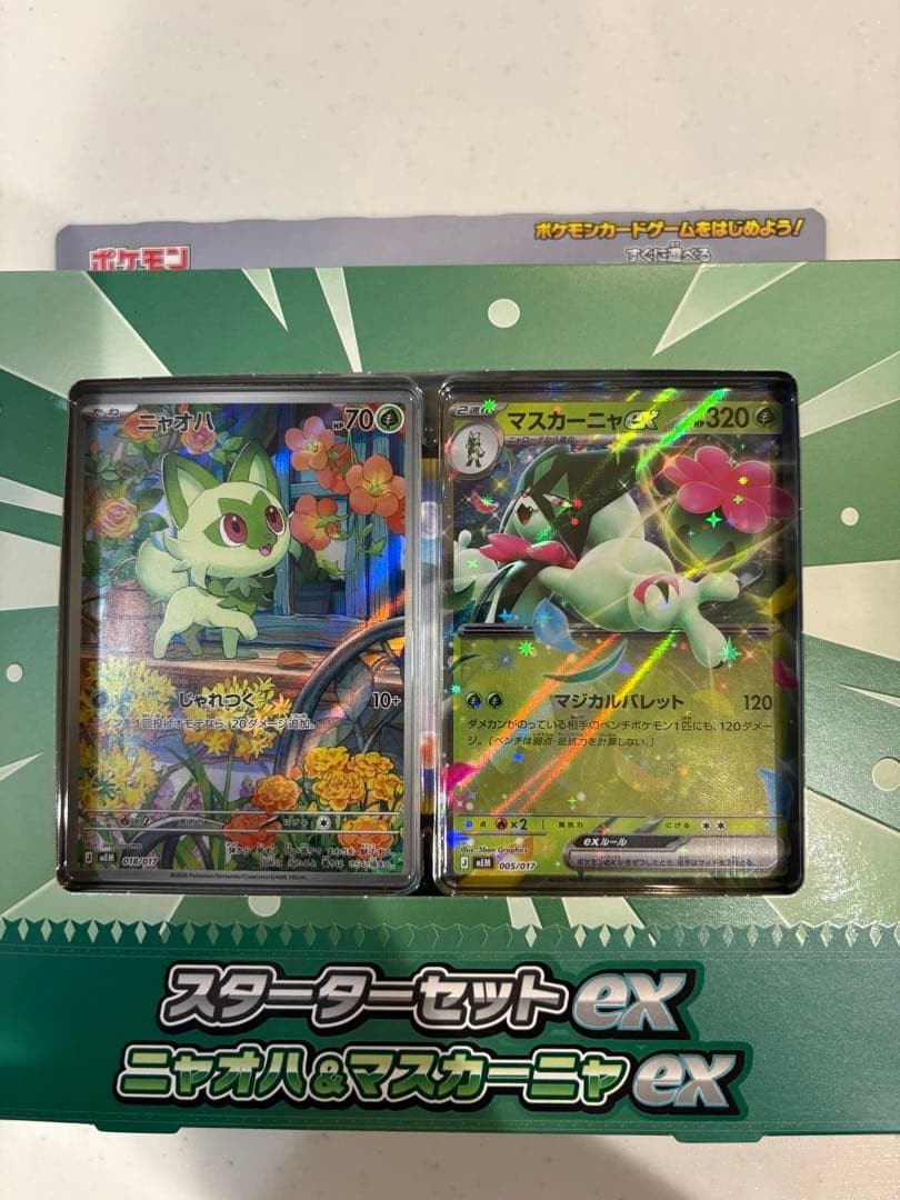 Pokemon Card Game Starter Set ex Sprigatito & Meowscarada ex Japanese Sealed