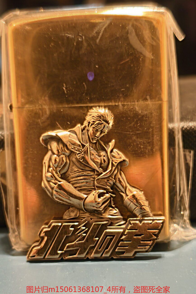 DIY Brass Emblem for Kerosene Lighter Decoration Only