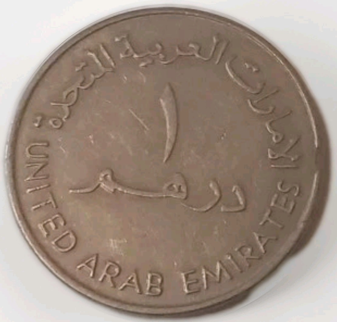 1988 United Arab Emirates 1 Dirham KM#6.2 one AH 1427 UAE coin Kayihan coins T68