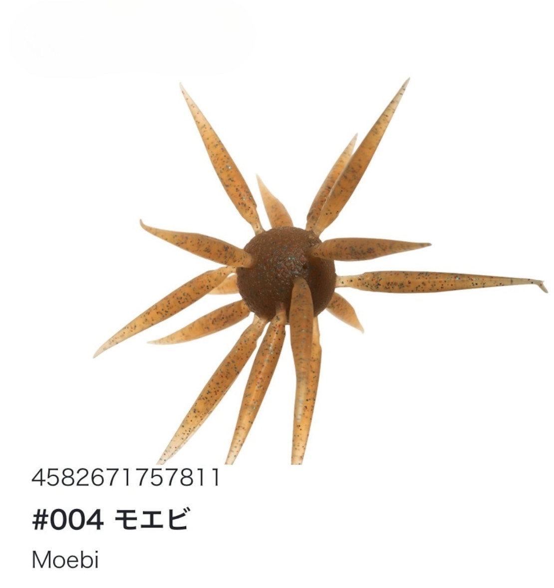HIDEUP COIKE FISH L ELASTOMER Please Choose a Color NEW Fast Ship 1 Day Japan