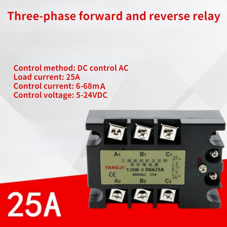 Three-phase two-control motor forward and reverse solid state relay YJGM-3D6625A