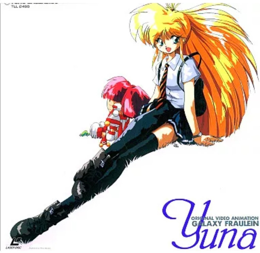 Galaxy Fraulein Yuna Siren's Sadness 1 Laserdisc Laser Disc LD Anime
