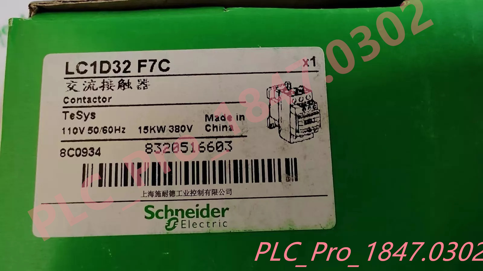 LC1D32F7C 1PCS Brand New Schneider  LC1D3 2F7C 110V  Fast shipment