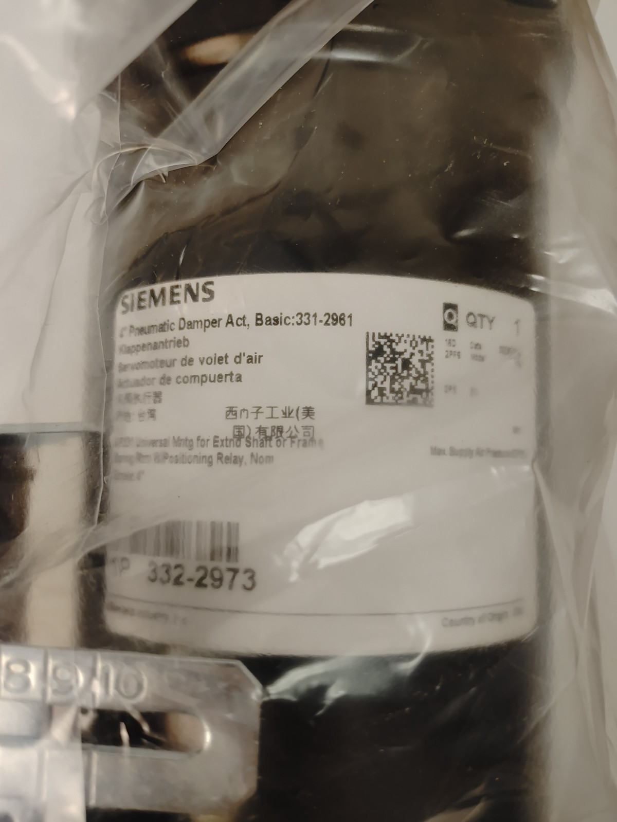 Siemens 332-2973 #4 Pneumatic Air Actuator Basic: 331-2961 OPEN BOX, UNUSED